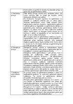 Konspekts 'Apdrošināšanas tiesību kontroldarbs', 4.