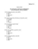 Prakses atskaite 'Mārketinga prakses atskaite', 18.