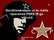 Prezentācija 'Sociālisma idejas un to reālās izpausmes PSRS', 1.
