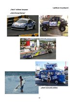 Diplomdarbs 'Enerģijas dzērieni', 30.