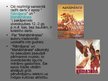 Prezentācija 'Senindiešu literatūra', 8.