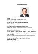 Referāts 'LR Ekonomikas ministrija', 10.