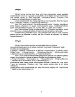 Konspekts 'Džudo attīstības etapi. Latvijas džudo attīstības etaps (1992.-2009.gads)', 8.