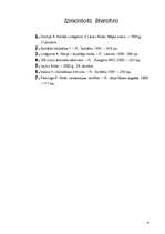 Referāts 'A.Lindgrēne "Ronja – laupītāja meita"', 14.