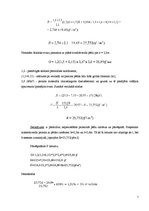 Paraugs 'Pamatu aprēķins', 7.