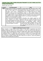 Konspekts 'Edvarta Virzas poēma "Straumēni"', 3.