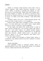 Konspekts 'Kaķi', 6.