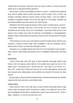 Referāts 'Grupa "Queen"', 11.