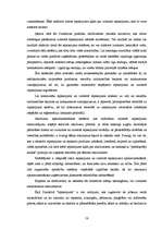 Diplomdarbs 'Izlietotā iepakojuma depozīta sistēmas Latvijas modeļa izstrāde', 56.