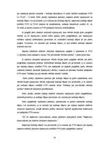 Diplomdarbs 'Izlietotā iepakojuma depozīta sistēmas Latvijas modeļa izstrāde', 68.