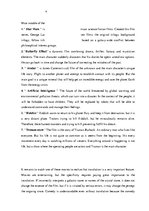 Referāts 'Grammatical Compression in Science Fiction Film Translation', 8.