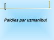 Prezentācija 'Starppersonu komunikācija divās dažādās darba intervijās', 15.