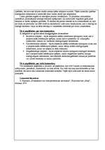 Referāts 'Kursa darbs elektriskajos mērījumos', 6.