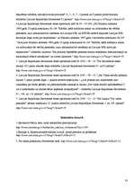 Referāts 'Konstitucionālā tiesa un tiesvedība Latvijā', 33.