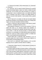 Konspekts 'Politikas teorijas vēsture', 1.