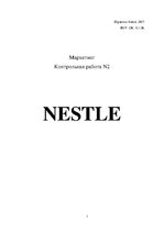 Referāts 'Маркетинговый анализ компании "Nestle"', 1.