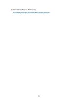 Referāts 'Маркетинговый анализ компании "Nestle"', 33.