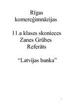Referāts 'Latvijas Banka', 1.