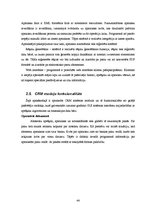 Diplomdarbs 'Telekomunikāciju abonentu automatizētās norēķinu sistēmas izstrāde', 44.