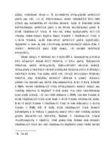 Referāts 'Пассивы и активи', 21.