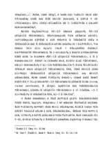 Referāts 'Пассивы и активи', 38.