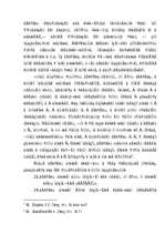 Referāts 'Пассивы и активи', 63.