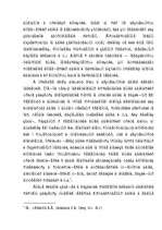 Referāts 'Пассивы и активи', 89.