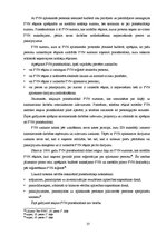 Diplomdarbs 'Fiziskas personas - saimnieciskās darbības veicēja - grāmatvedības uzskaite un t', 27.