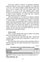 Diplomdarbs 'Fiziskas personas - saimnieciskās darbības veicēja - grāmatvedības uzskaite un t', 40.