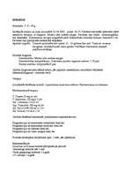 Konspekts 'Slimības vēsture ginekoloģijā', 8.