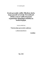 Konspekts 'Ievads personāla vadībā', 1.