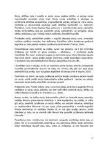 Diplomdarbs 'Rekomendācijas darbinieku personāla opciju procesa īstenošanai publiski kotētos ', 17.