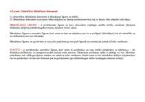 Konspekts 'Kapitālsabiedrība, pamatkapitāls', 4.