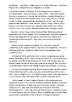 Referāts 'Raiņa dzīve un daiļrade', 3.