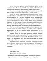 Referāts 'Finansēšana', 5.