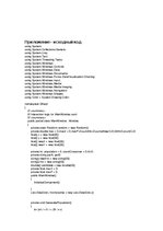 Paraugs 'Введение в интеллектуальные системы', 14.