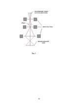 Diplomdarbs 'Следы в криминалистике', 90.