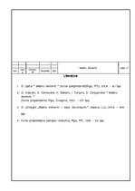 Paraugs 'Mašīnu elementi', 46.