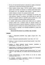 Referāts 'Starptautiskās tiesiskās sadarbības regulējums attiecībā uz parāda piedziņu', 19.