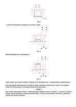 Referāts 'Базирование по предмету технология', 10.