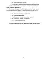 Prakses atskaite 'Grāmatvedības prakses atskaite', 26.