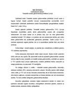 Eseja 'Raksta "Vienkāršā ieraksta grāmatvedības problēmas Latvijā" recenzija', 1.