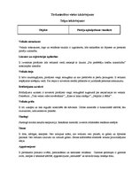 Konspekts 'Tirdzniecības vietas izkārtojuma standarts', 1.