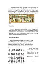 Referāts 'Rakstības izcelšanās', 6.