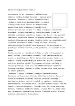 Referāts 'Ķīna', 6.