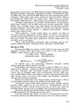 Referāts 'Lielbritānijas nacionālās valūtas īss raksturojums', 3.