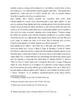 Referāts 'Rīgas Operetes teātra atspoguļojums presē no 1970. līdz 1990.gadam', 23.