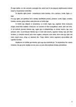 Referāts 'Aromterapija', 9.