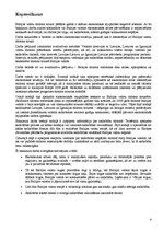 Diplomdarbs 'Ekonomiskās lejupslīdes ietekme uz tūrisma nozari Baltijas valstīs', 4.