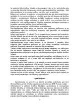 Referāts 'Drošības līdzekļi, veidi, pamatojums', 15.